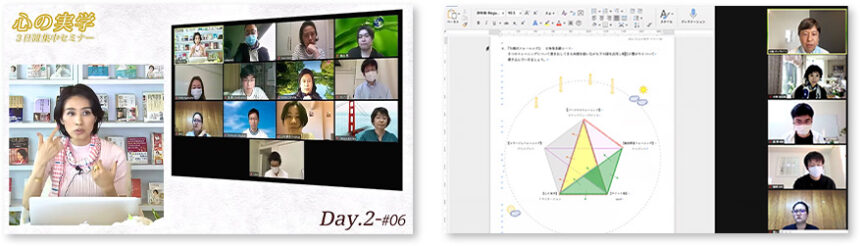 img_seminar_05jitsugaku_photo1